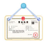 淮上资质代办